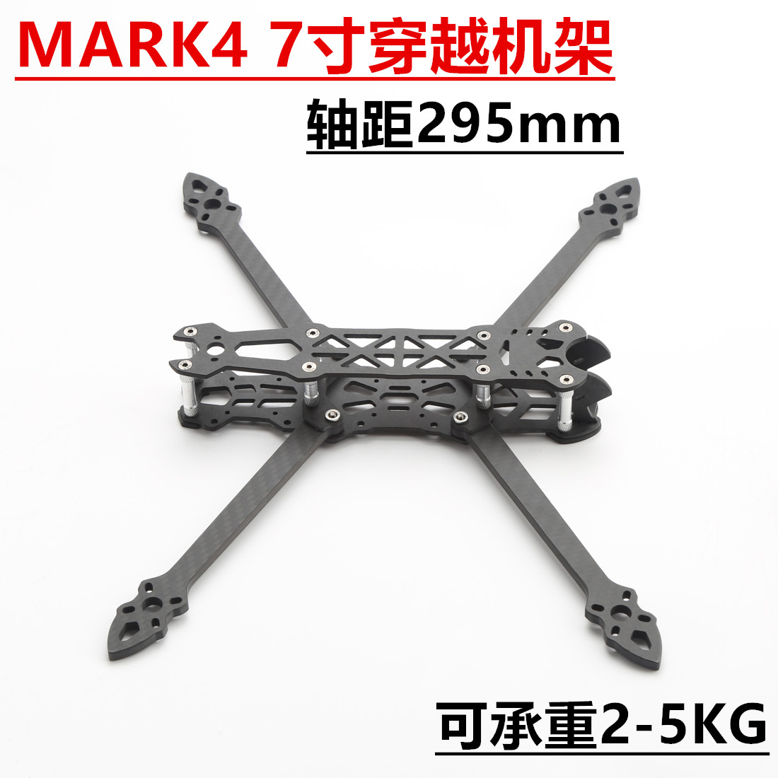 Mark4 7 inç FPV Drone çerçeve  - Carbon Fiber Drone Arm incelemesi ve fiyatı